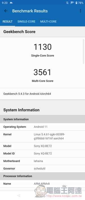 相機手機的全新層次 Xperia PRO-I 實拍評測報告 - 電腦王阿達 相機手機的全新層次 Xperia PRO-I 實拍評測報告 - 電腦王阿達
