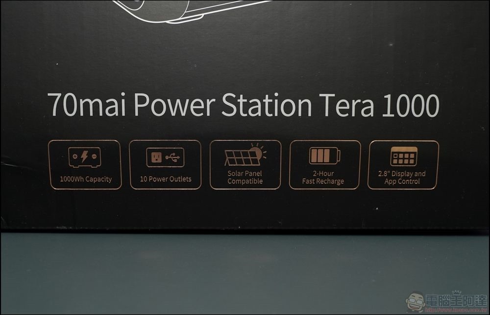 70mai 儲能行動電源 開箱實測 - 02 70mai 儲能行動電源 開箱實測 - 02