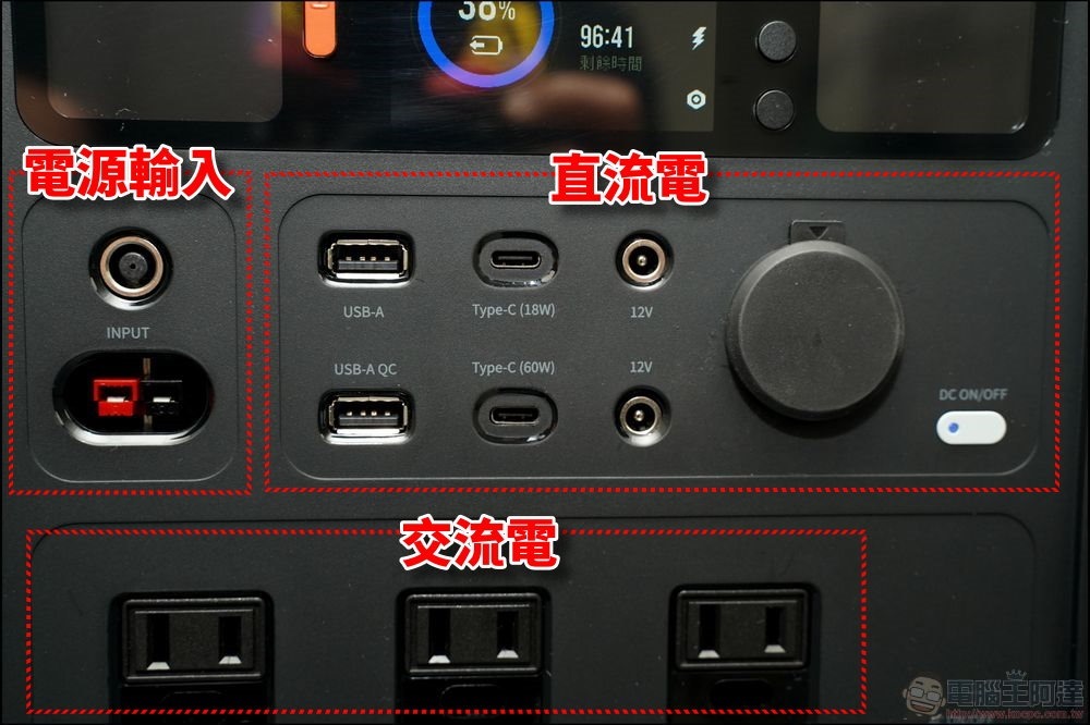 70mai 儲能行動電源 開箱實測 - 15 70mai 儲能行動電源 開箱實測 - 15