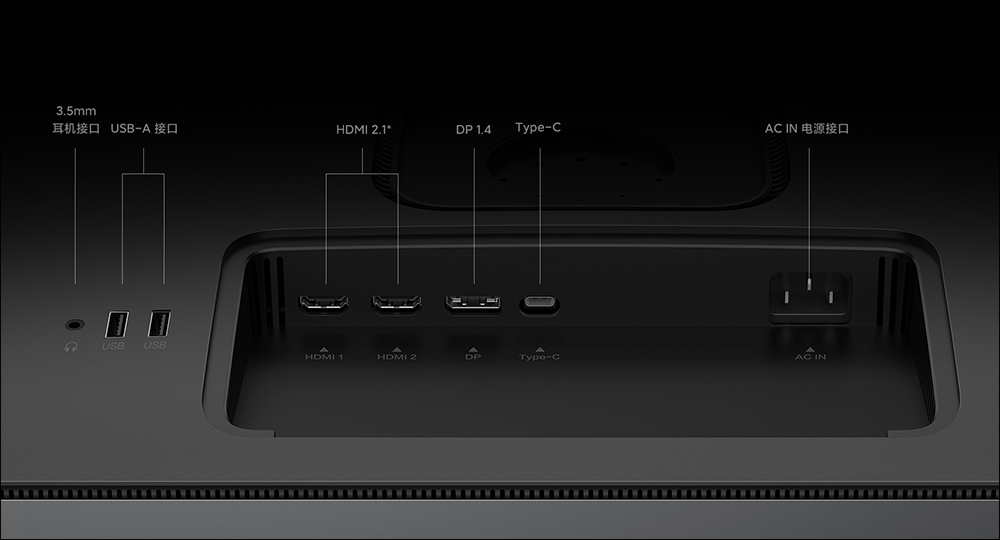 小米 27 型電腦螢幕 4K 版推出:4K 高畫質、多功能 Type-C 接口、多角度調整支架 - 電腦王阿達 小米 27 型電腦螢幕 4K 版推出:4K 高畫質、多功能 Type-C 接口、多角度調整支架 - 電腦王阿達