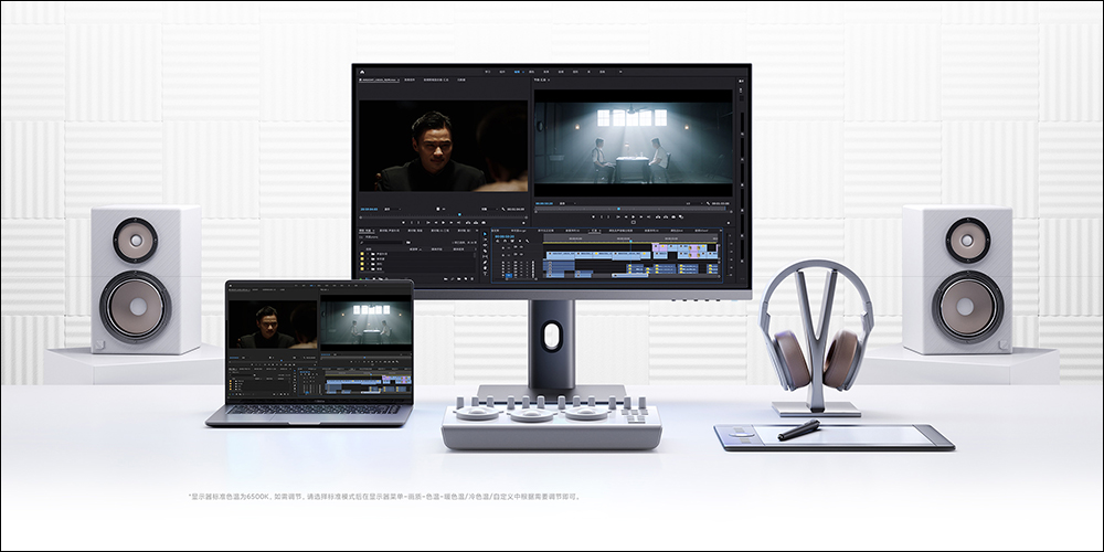 小米 27 型電腦螢幕 4K 版推出:4K 高畫質、多功能 Type-C 接口、多角度調整支架 - 電腦王阿達 小米 27 型電腦螢幕 4K 版推出:4K 高畫質、多功能 Type-C 接口、多角度調整支架 - 電腦王阿達