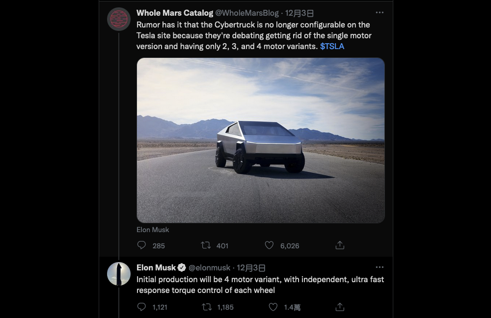 不僅將升級 4 馬達 Tesla Cybertruck 還能「橫著走」 - 電腦王阿達 不僅將升級 4 馬達 Tesla Cybertruck 還能「橫著走」 - 電腦王阿達