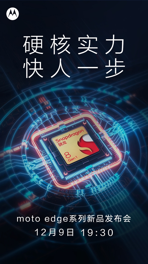 高通 Snapdragon 8 Gen 1 跑分曝光,首款機型將在 12/9 發表 - 電腦王阿達 高通 Snapdragon 8 Gen 1 跑分曝光,首款機型將在 12/9 發表 - 電腦王阿達