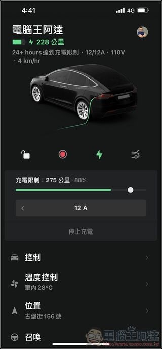 70mai 儲能行動電源 開箱實測 - 37 70mai 儲能行動電源 開箱實測 - 37