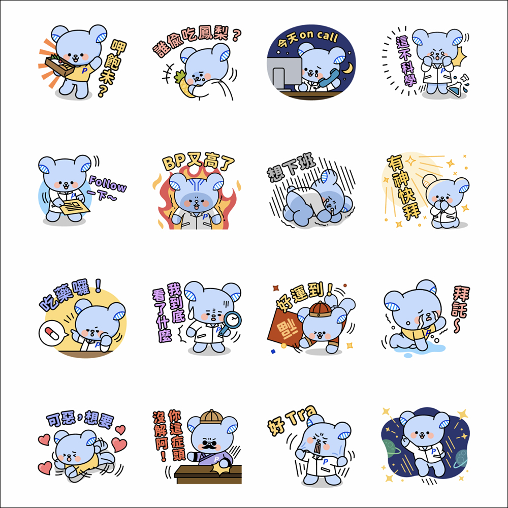LINE 免費貼圖整理:LINE FRIENDS × Starbucks 耶誕節貼圖等 27 款免費貼圖限時下載! - 電腦王阿達 LINE 免費貼圖整理:LINE FRIENDS × Starbucks 耶誕節貼圖等 27 款免費貼圖限時下載! - 電腦王阿達