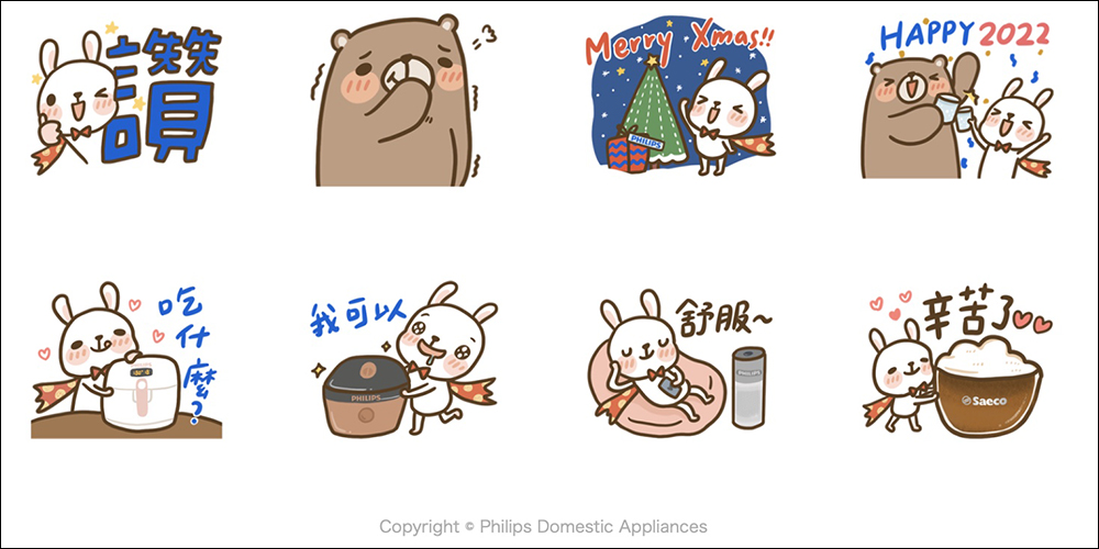 LINE 免費貼圖整理:LINE FRIENDS × Starbucks 耶誕節貼圖等 27 款免費貼圖限時下載! - 電腦王阿達 LINE 免費貼圖整理:LINE FRIENDS × Starbucks 耶誕節貼圖等 27 款免費貼圖限時下載! - 電腦王阿達