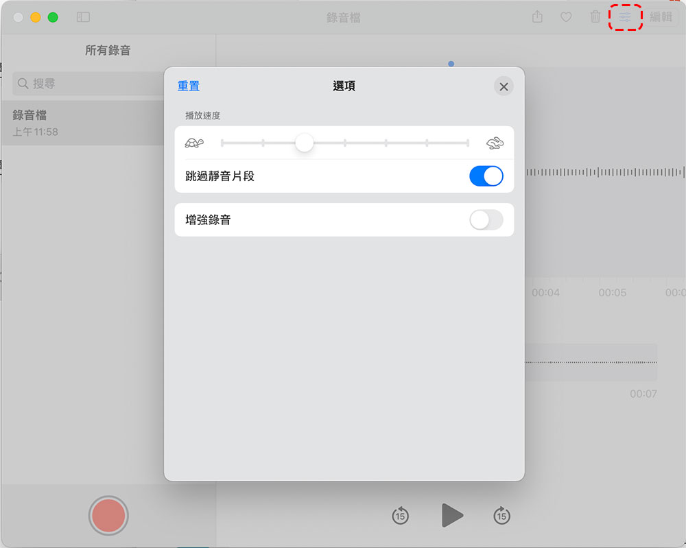 10 個你可能不知道的 macOS Monterey 小技巧(第二彈) - 電腦王阿達 10 個你可能不知道的 macOS Monterey 小技巧(第二彈) - 電腦王阿達