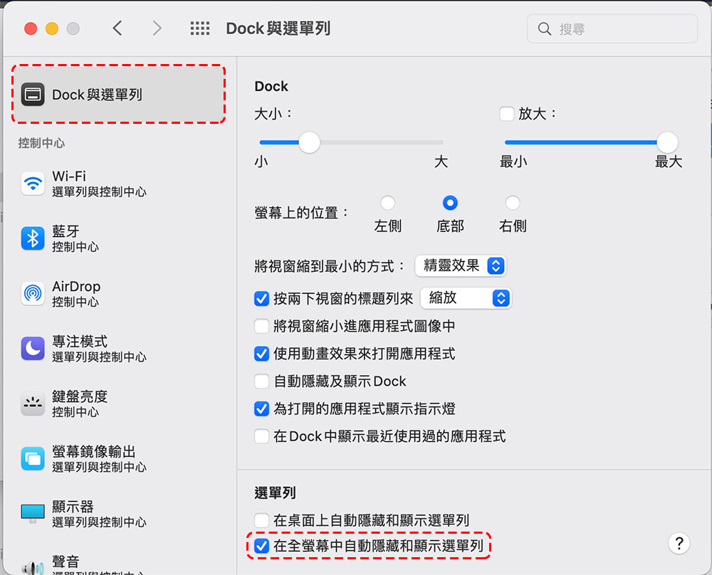 10 個你可能不知道的 macOS Monterey 小技巧(第二彈) - 電腦王阿達 10 個你可能不知道的 macOS Monterey 小技巧(第二彈) - 電腦王阿達