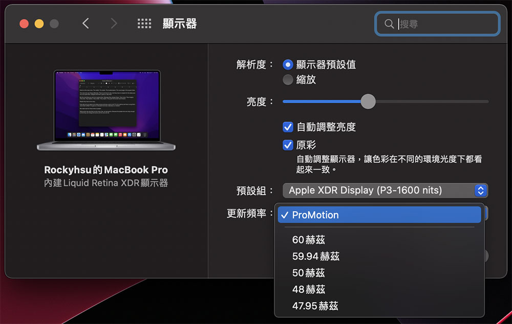 10 個你可能不知道的 macOS Monterey 小技巧(第二彈) - 電腦王阿達 10 個你可能不知道的 macOS Monterey 小技巧(第二彈) - 電腦王阿達