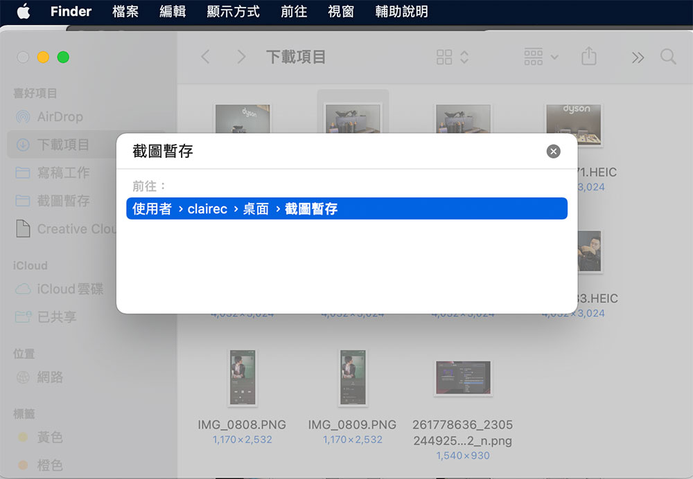 10 個你可能不知道的 macOS Monterey 小技巧(第二彈) - 電腦王阿達 10 個你可能不知道的 macOS Monterey 小技巧(第二彈) - 電腦王阿達