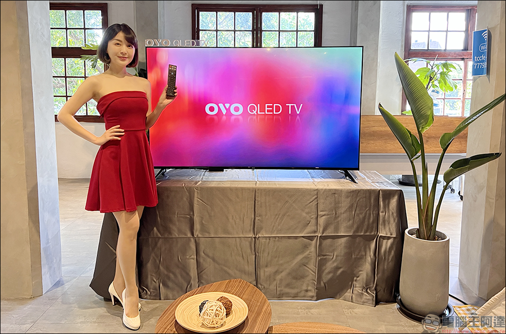 OVO QLED 量子電視正式發表:全系列支援 4K HDR10+ 、OVO TV OS,旗艦智慧投影機 K3 同步推出 - 電腦王阿達 OVO QLED 量子電視正式發表:全系列支援 4K HDR10+ 、OVO TV OS,旗艦智慧投影機 K3 同步推出 - 電腦王阿達