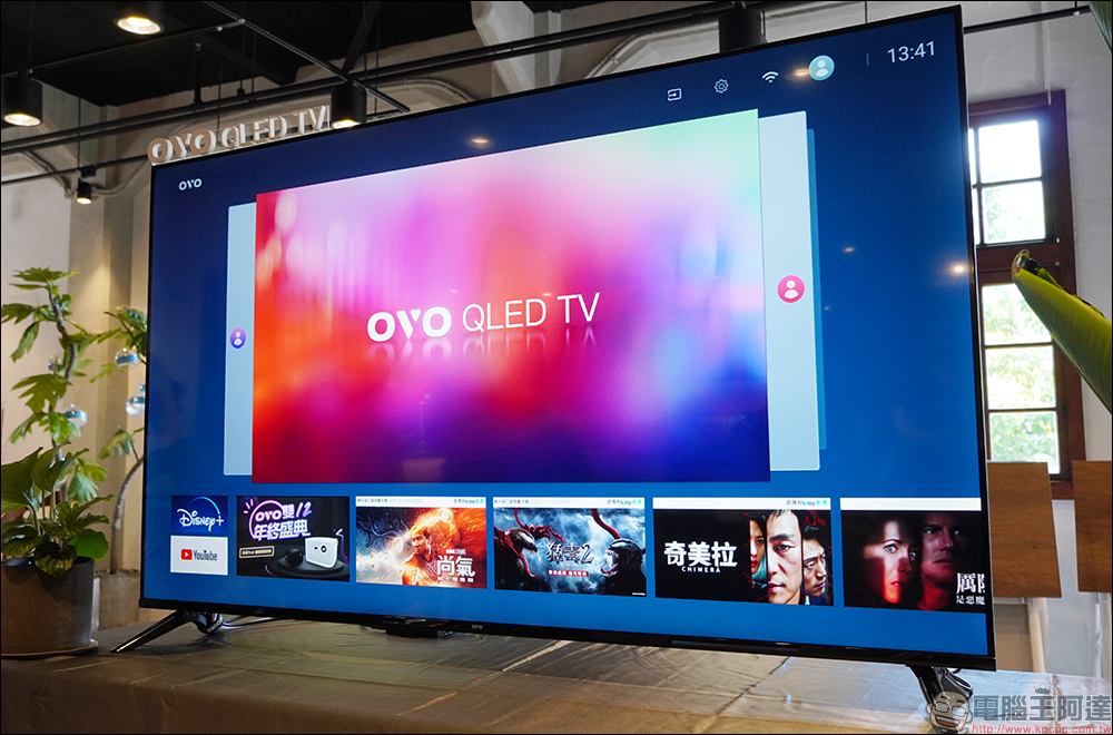 OVO QLED 量子電視正式發表：全系列支援 4K HDR10+ 、OVO TV OS，旗艦智慧投影機 K3 同步推出 - 電腦王阿達