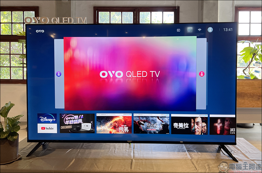 OVO QLED 量子電視正式發表:全系列支援 4K HDR10+ 、OVO TV OS,旗艦智慧投影機 K3 同步推出 - 電腦王阿達 OVO QLED 量子電視正式發表:全系列支援 4K HDR10+ 、OVO TV OS,旗艦智慧投影機 K3 同步推出 - 電腦王阿達