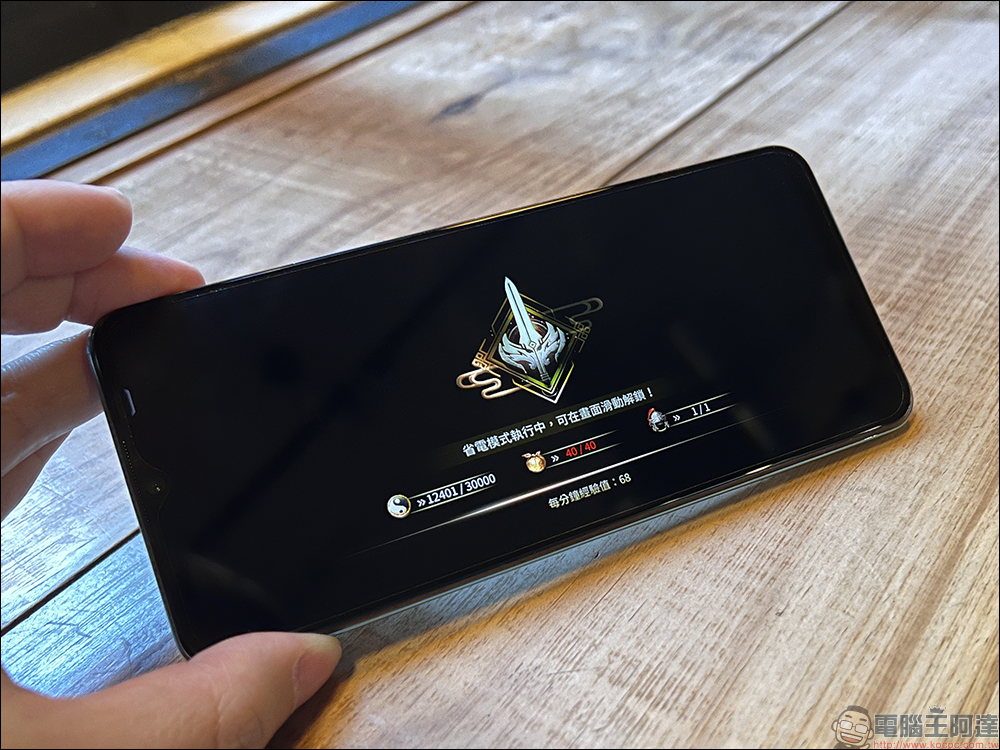 vivo Y76 5G 開箱、評測|44W 超快閃充、萬元有找的極速暢玩娛樂手機! - 電腦王阿達 vivo Y76 5G 開箱、評測|44W 超快閃充、萬元有找的極速暢玩娛樂手機! - 電腦王阿達
