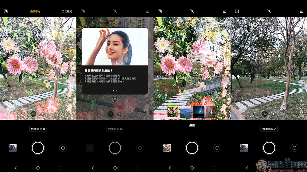 vivo Y76 5G 開箱、評測|44W 超快閃充、萬元有找的極速暢玩娛樂手機! - 電腦王阿達 vivo Y76 5G 開箱、評測|44W 超快閃充、萬元有找的極速暢玩娛樂手機! - 電腦王阿達