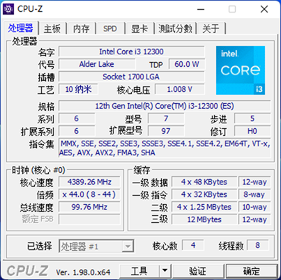 Intel-Core-i3-12300-Alder-Lake-Desktop-CPU-_1 Intel-Core-i3-12300-Alder-Lake-Desktop-CPU-_1