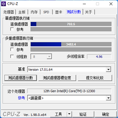 Intel-Core-i3-12300-Alder-Lake-Desktop-CPU-_2 Intel-Core-i3-12300-Alder-Lake-Desktop-CPU-_2