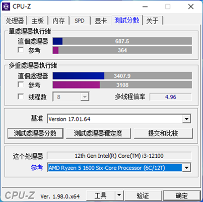 Intel-Core-i3-12100-Alder-Lake-Desktop-CPU_2