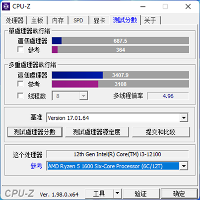 Intel-Core-i3-12100-Alder-Lake-Desktop-CPU_2 Intel-Core-i3-12100-Alder-Lake-Desktop-CPU_2
