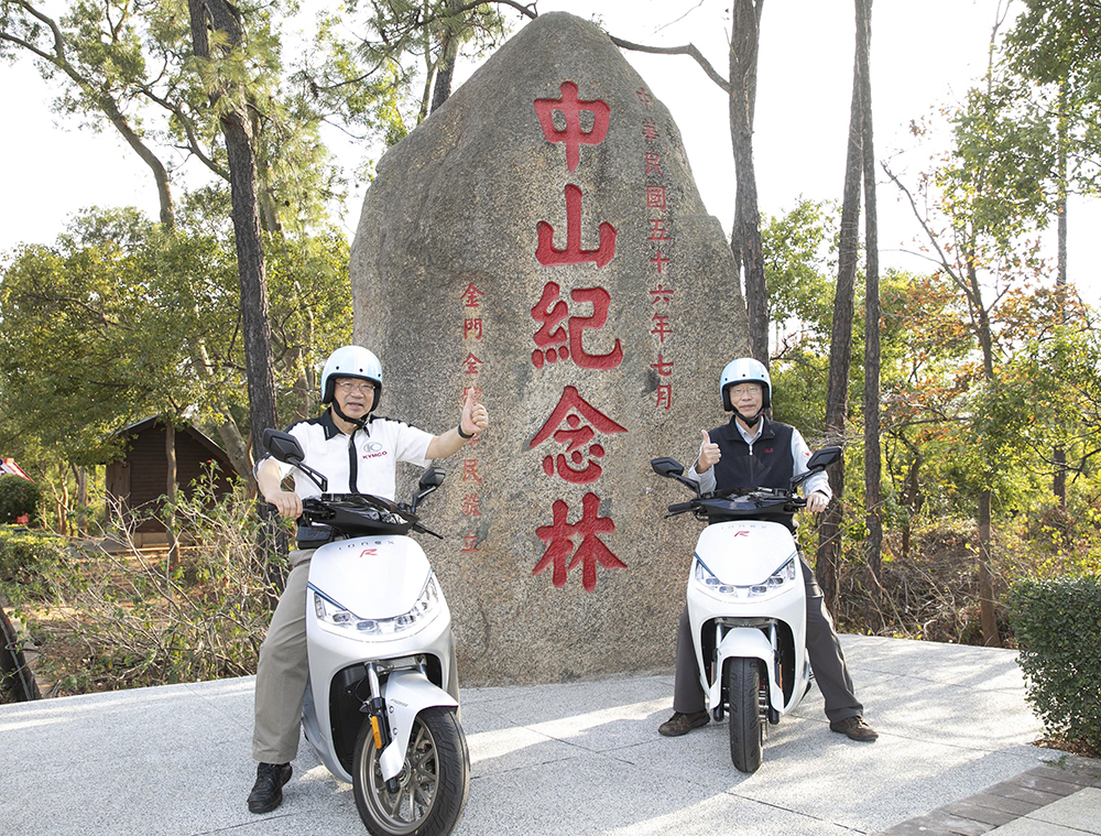 光陽 IONEX 第 700 座換電站登上金門,繼武嶺後再度搶先攻佔換電車全新版圖 - 電腦王阿達 光陽 IONEX 第 700 座換電站登上金門,繼武嶺後再度搶先攻佔換電車全新版圖 - 電腦王阿達