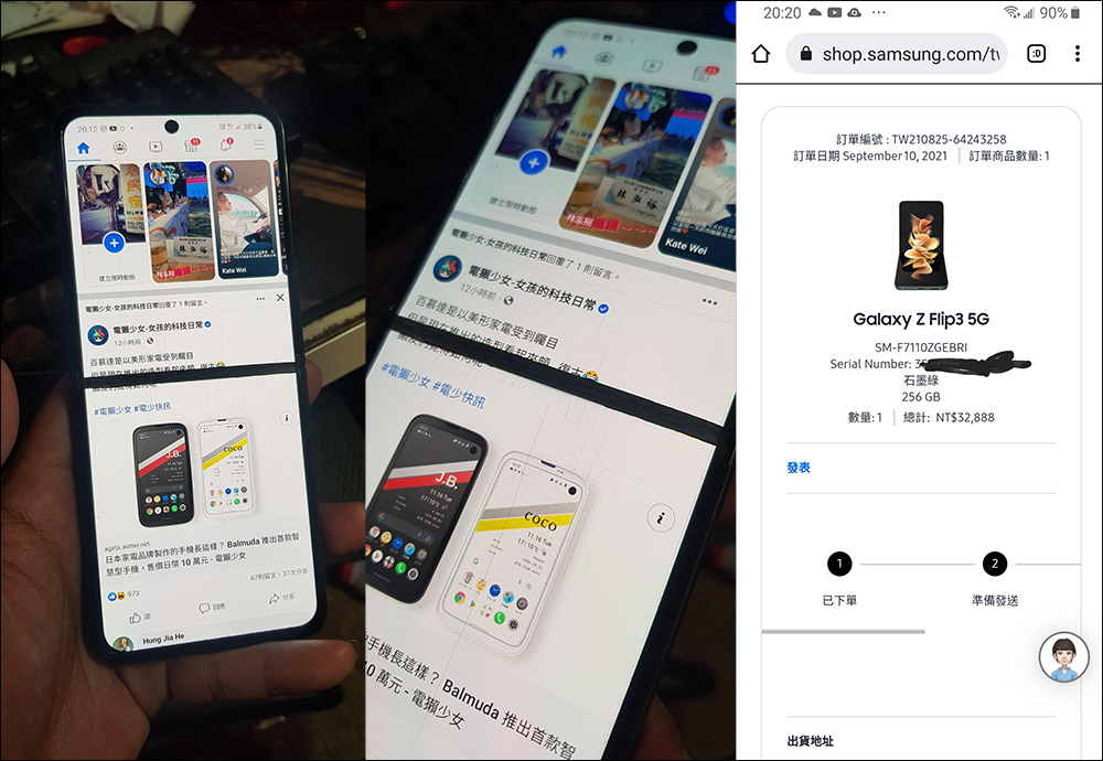 三星 Galaxy Z Flip3 5G 螢幕無故破裂遭判人為不保固,鄉民霸氣宣布抽出 11400 元維修費證明清白 - 電腦王阿達 三星 Galaxy Z Flip3 5G 螢幕無故破裂遭判人為不保固,鄉民霸氣宣布抽出 11400 元維修費證明清白 - 電腦王阿達