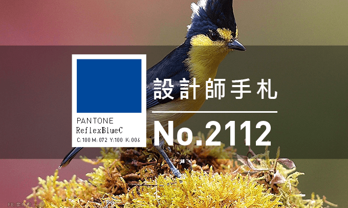 免費素材資源與線上工具整理,2021年12月號 - 電腦王阿達 設計師手札-看板圖-2112D