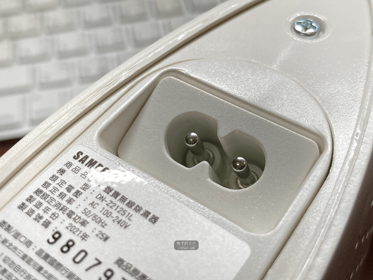 環保電子乾燥劑,用充電的方式取代拋棄式的除濕劑 - 電腦王阿達 環保電子乾燥劑,用充電的方式取代拋棄式的除濕劑 - 電腦王阿達