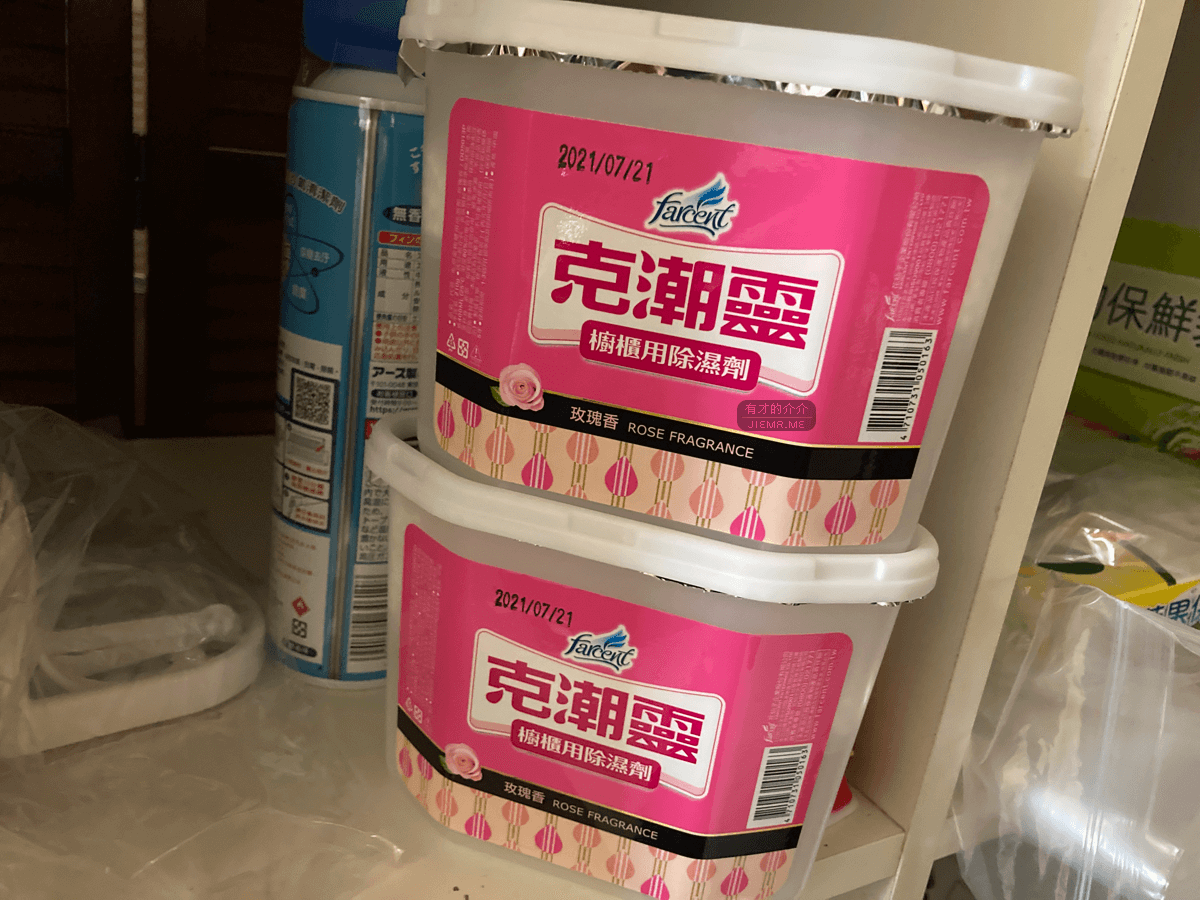 環保電子乾燥劑,用充電的方式取代拋棄式的除濕劑 - 電腦王阿達 環保電子乾燥劑,用充電的方式取代拋棄式的除濕劑 - 電腦王阿達
