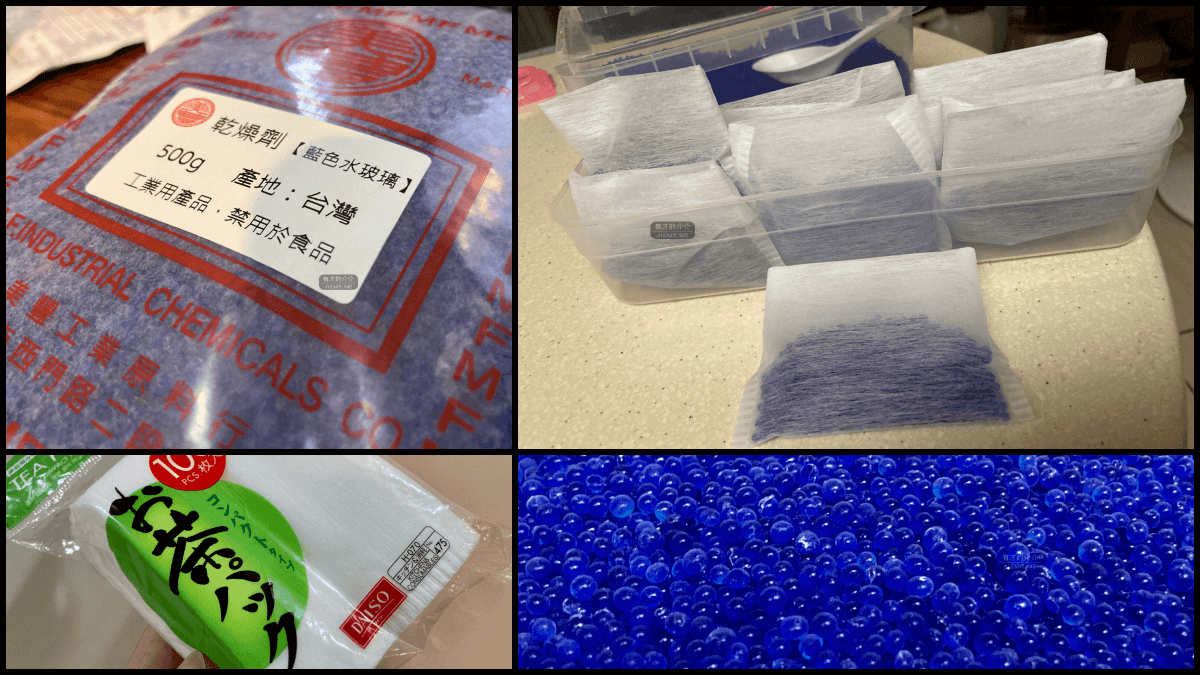 環保電子乾燥劑,用充電的方式取代拋棄式的除濕劑 - 電腦王阿達 環保電子乾燥劑,用充電的方式取代拋棄式的除濕劑 - 電腦王阿達