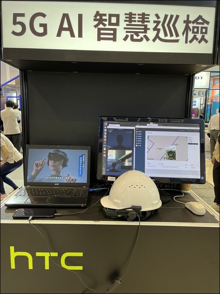 5G AI智慧巡檢解決方案 5G AI智慧巡檢解決方案