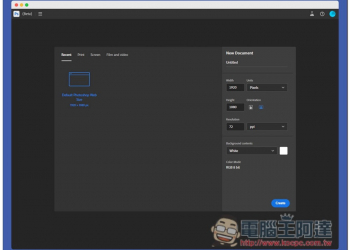 Adobe Photoshop 現在也有網頁版了！打開瀏覽器就能用，無需安裝 - 電腦王阿達