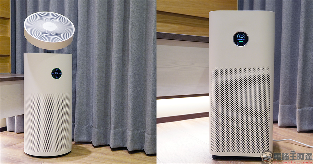 智慧空氣淨化器領導品牌 –小米推 Xiaomi 空氣循環淨化器、 Xiaomi 空氣淨化器 4 開箱評測|清淨+循環的最佳空氣品質解決方案 與 全市場最適合個人獨立空間的抗敏專家 - 電腦王阿達 智慧空氣淨化器領導品牌 –小米推 Xiaomi 空氣循環淨化器、 Xiaomi 空氣淨化器 4 開箱評測|清淨+循環的最佳空氣品質解決方案 與 全市場最適合個人獨立空間的抗敏專家 - 電腦王阿達