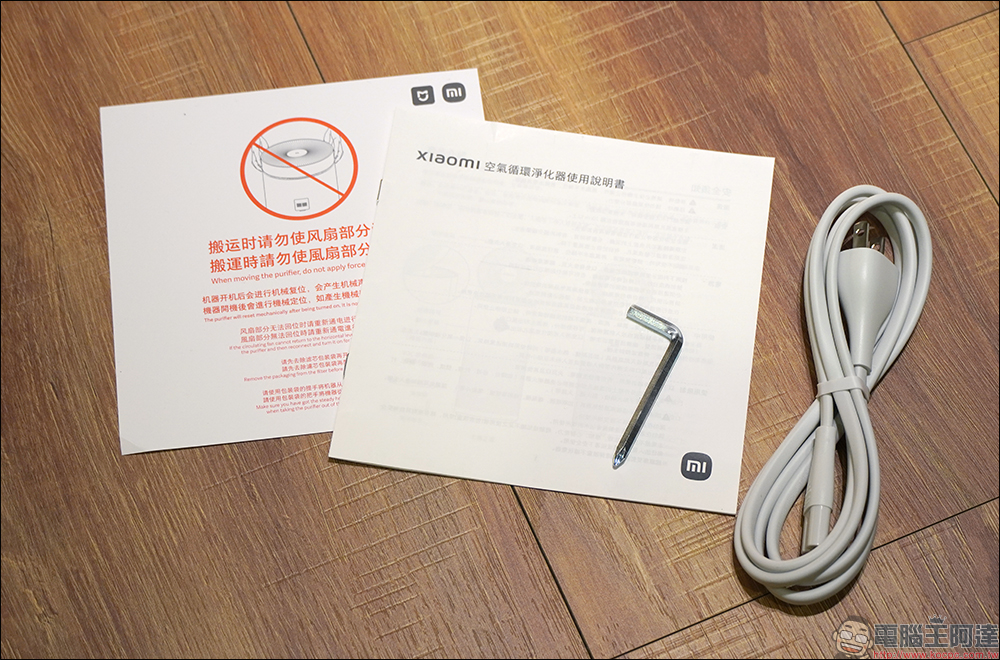 智慧空氣淨化器領導品牌 –小米推 Xiaomi 空氣循環淨化器、 Xiaomi 空氣淨化器 4 開箱評測|清淨+循環的最佳空氣品質解決方案 與 全市場最適合個人獨立空間的抗敏專家 - 電腦王阿達 智慧空氣淨化器領導品牌 –小米推 Xiaomi 空氣循環淨化器、 Xiaomi 空氣淨化器 4 開箱評測|清淨+循環的最佳空氣品質解決方案 與 全市場最適合個人獨立空間的抗敏專家 - 電腦王阿達
