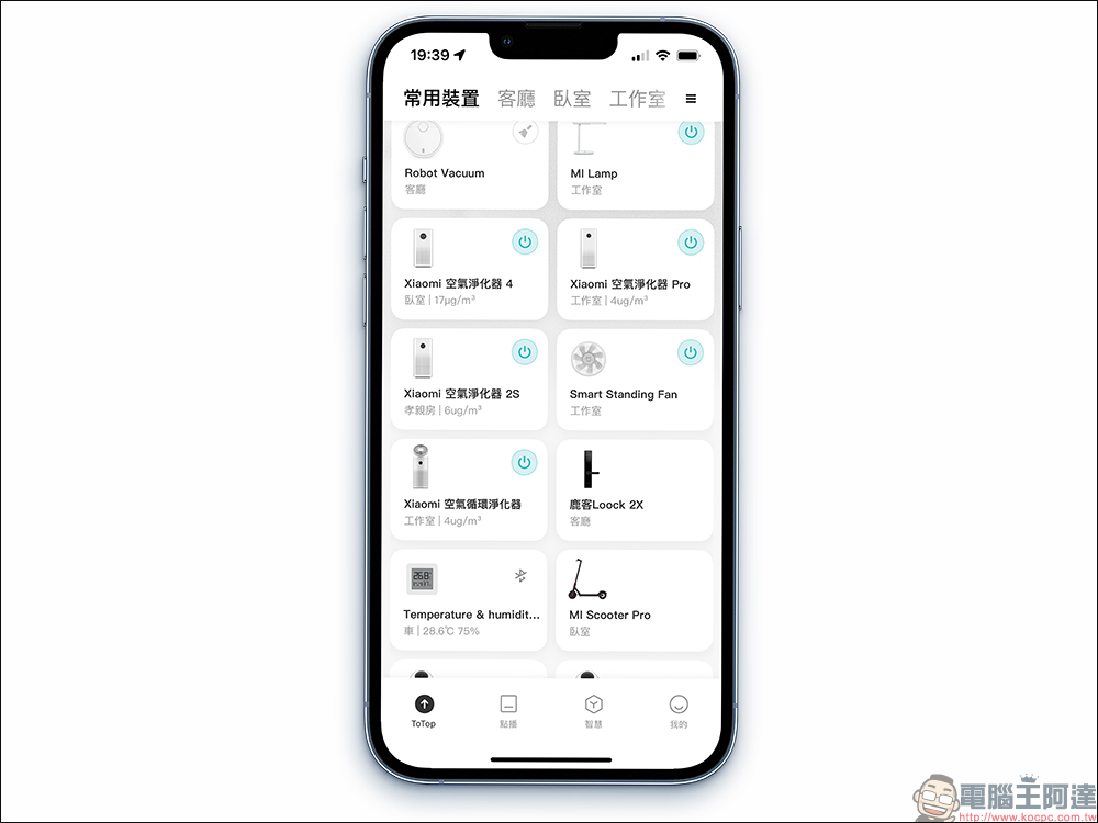 智慧空氣淨化器領導品牌 –小米推 Xiaomi 空氣循環淨化器、 Xiaomi 空氣淨化器 4 開箱評測|清淨+循環的最佳空氣品質解決方案 與 全市場最適合個人獨立空間的抗敏專家 - 電腦王阿達 智慧空氣淨化器領導品牌 –小米推 Xiaomi 空氣循環淨化器、 Xiaomi 空氣淨化器 4 開箱評測|清淨+循環的最佳空氣品質解決方案 與 全市場最適合個人獨立空間的抗敏專家 - 電腦王阿達
