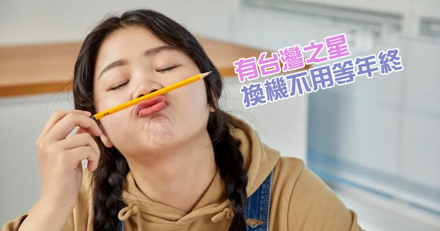 台灣之星激省雙12,熱銷機款最高現折$30,888!iPhone 13 mini 只要$3,990、5G旗艦機下殺0元 - 電腦王阿達 台灣之星激省雙12,熱銷機款最高現折$30,888!iPhone 13 mini 只要$3,990、5G旗艦機下殺0元 - 電腦王阿達