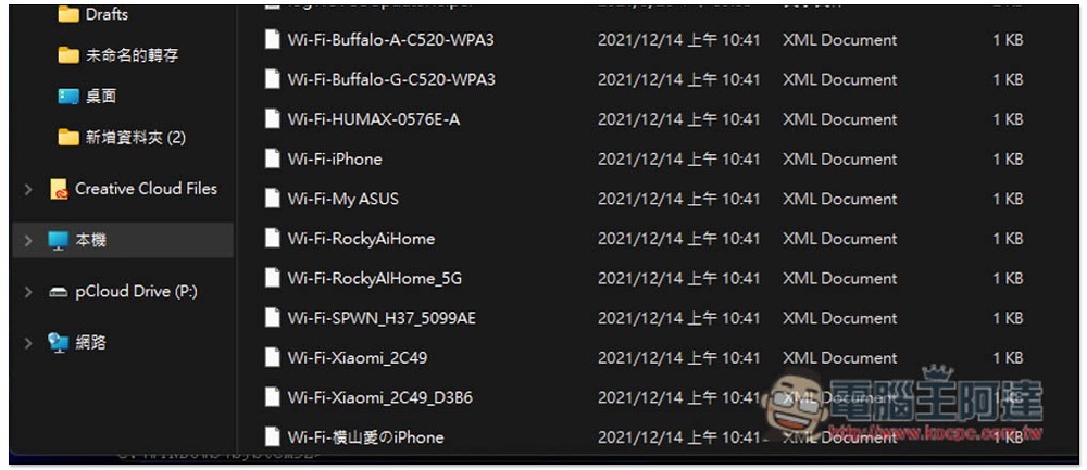 2021-12-14_104141 2021-12-14_104141