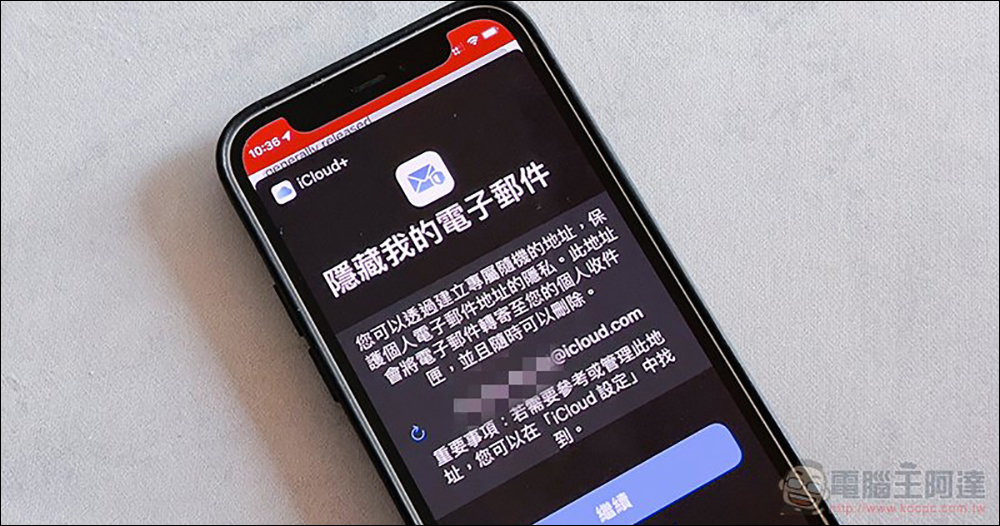 iOS 15.2 更新正式推送:支援 Apple Music 聲控方案、iPhone 13 Pro / 13 Pro Max 加入「微距」按鈕等多項更新 - 電腦王阿達 iOS 15.2 更新正式推送:支援 Apple Music 聲控方案、iPhone 13 Pro / 13 Pro Max 加入「微距」按鈕等多項更新 - 電腦王阿達