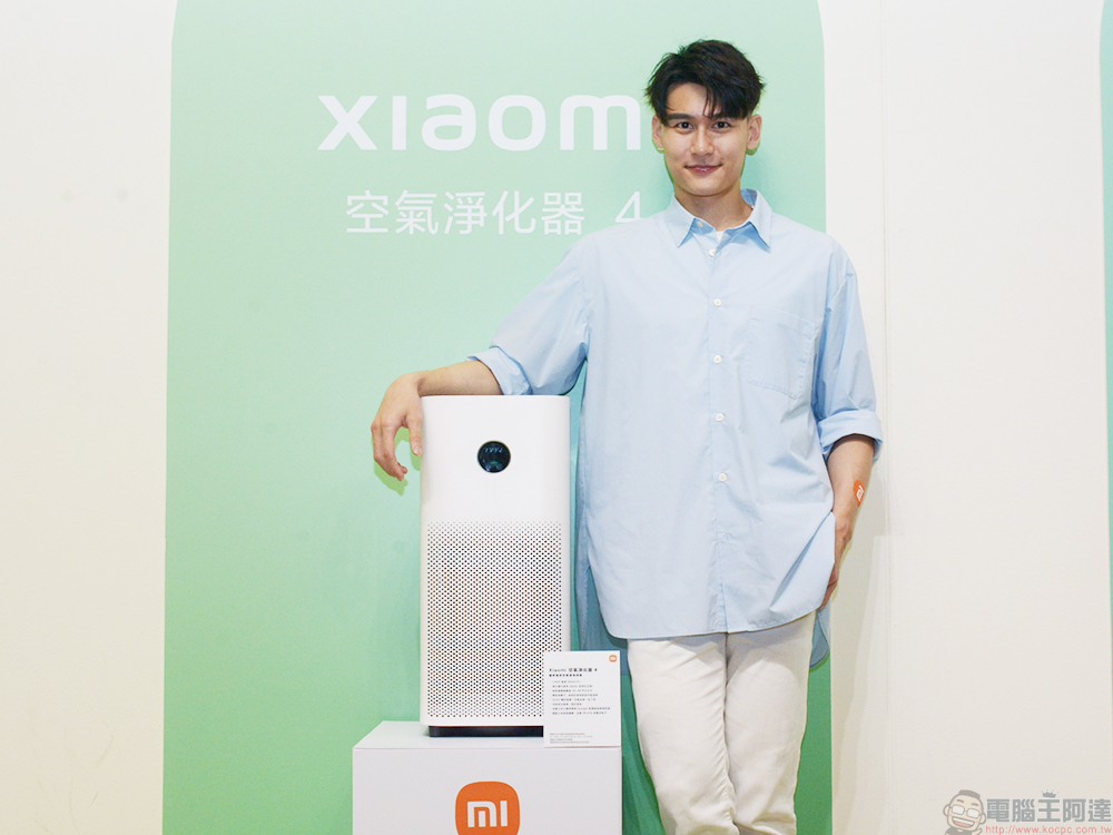 2021 年壓軸登場,小米 9 款智慧家庭新品在台推出 - 電腦王阿達 2021 年壓軸登場,小米 9 款智慧家庭新品在台推出 - 電腦王阿達