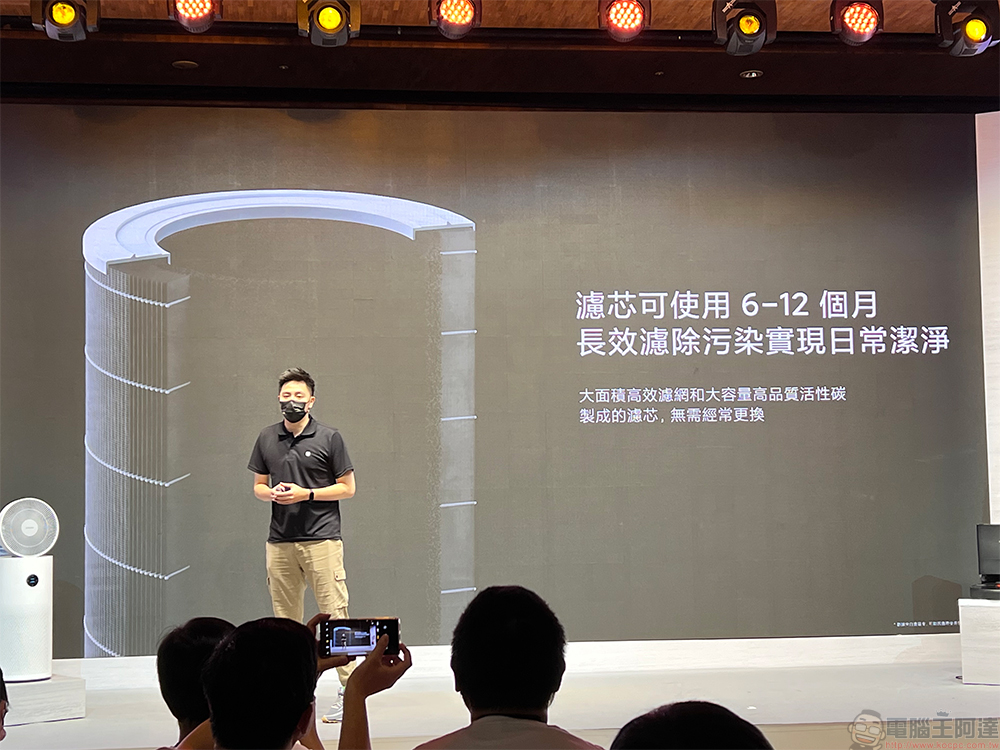2021 年壓軸登場,小米 9 款智慧家庭新品在台推出 - 電腦王阿達 2021 年壓軸登場,小米 9 款智慧家庭新品在台推出 - 電腦王阿達