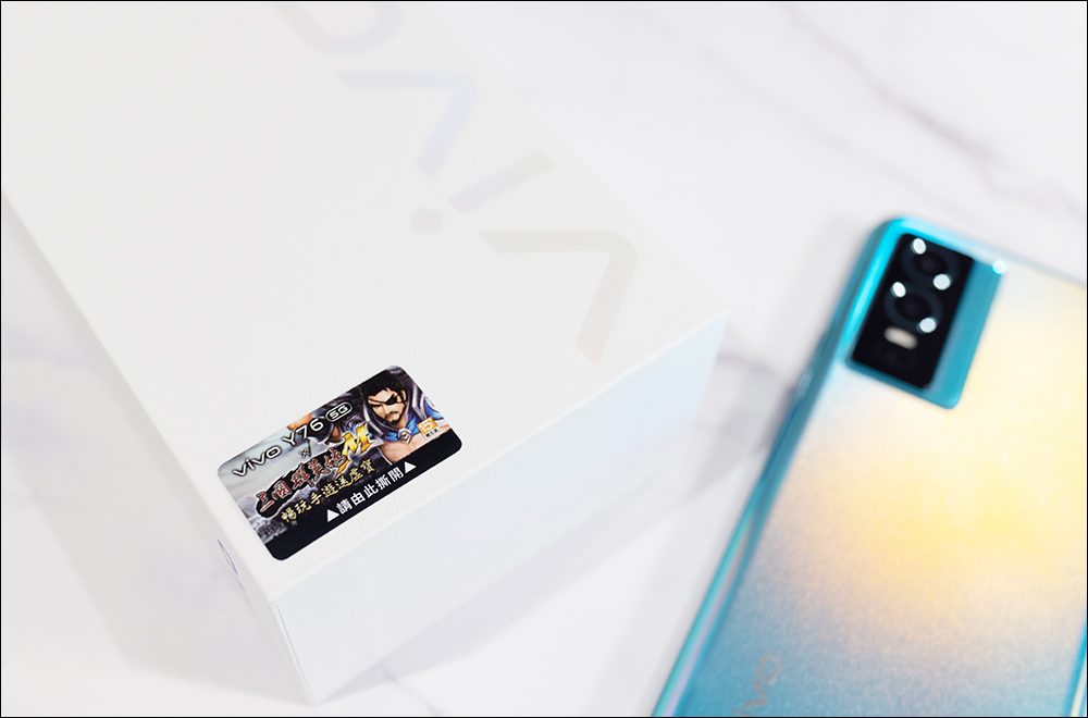 vivo Y76 5G 開箱、評測|44W 超快閃充、萬元有找的極速暢玩娛樂手機! - 電腦王阿達 vivo Y76 5G 開箱、評測|44W 超快閃充、萬元有找的極速暢玩娛樂手機! - 電腦王阿達