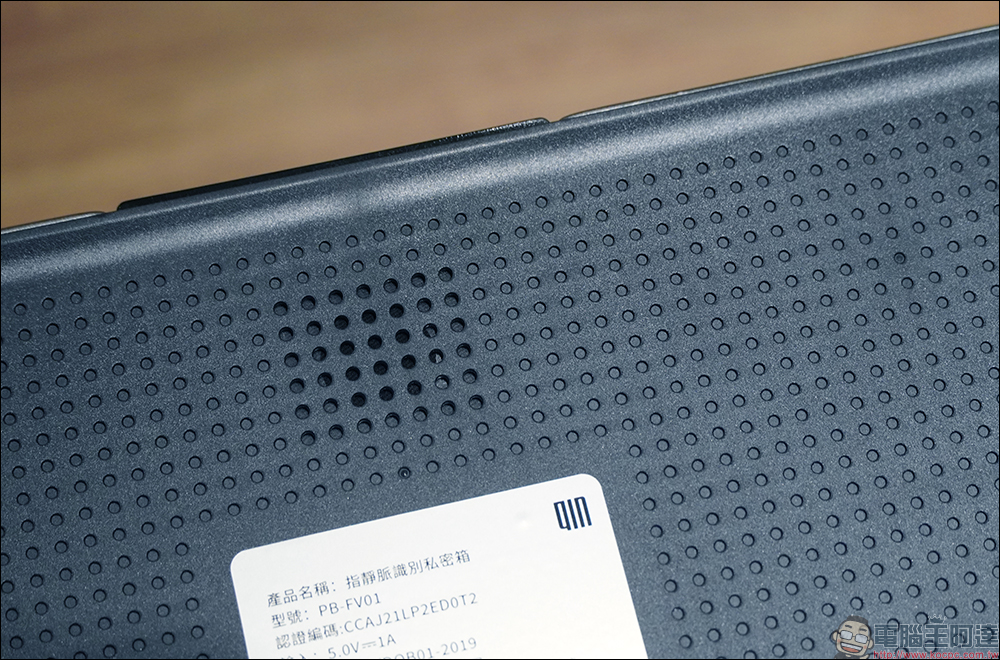QIN指靜脈智慧保險箱:支援指靜脈解鎖、米家 App 智慧解鎖,全面守護你的重要財產(開箱、評測) - 電腦王阿達 QIN指靜脈智慧保險箱:支援指靜脈解鎖、米家 App 智慧解鎖,全面守護你的重要財產(開箱、評測) - 電腦王阿達