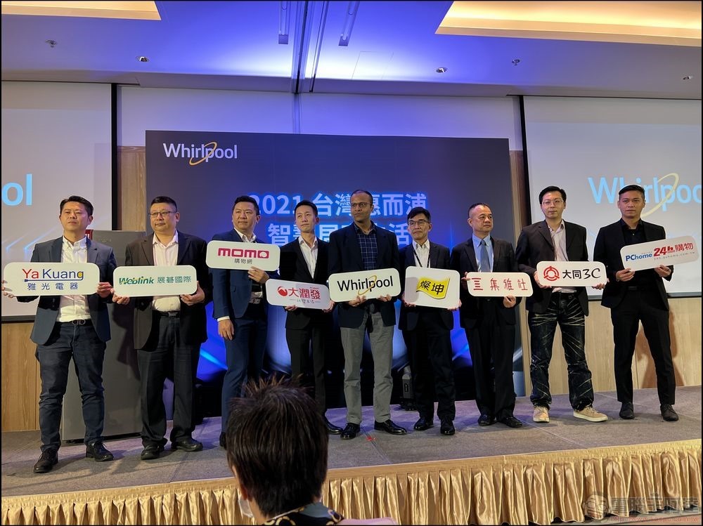 台灣惠而浦發表 6th Sense 智能家電:Intelli Sense雙門冰箱、Essential Clean滾筒極速洗脫烘1小時、SaniCare智慧潔淨 99 (1) 台灣惠而浦發表 6th Sense 智能家電:Intelli Sense雙門冰箱、Essential Clean滾筒極速洗脫烘1小時、SaniCare智慧潔淨 99 (1)