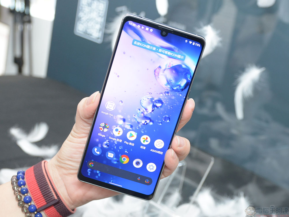 SHARP 兩款新機 AQUOS zero6、AQUOS wish 在台推出,極輕、極簡、極有型 - 電腦王阿達 SHARP 兩款新機 AQUOS zero6、AQUOS wish 在台推出,極輕、極簡、極有型 - 電腦王阿達