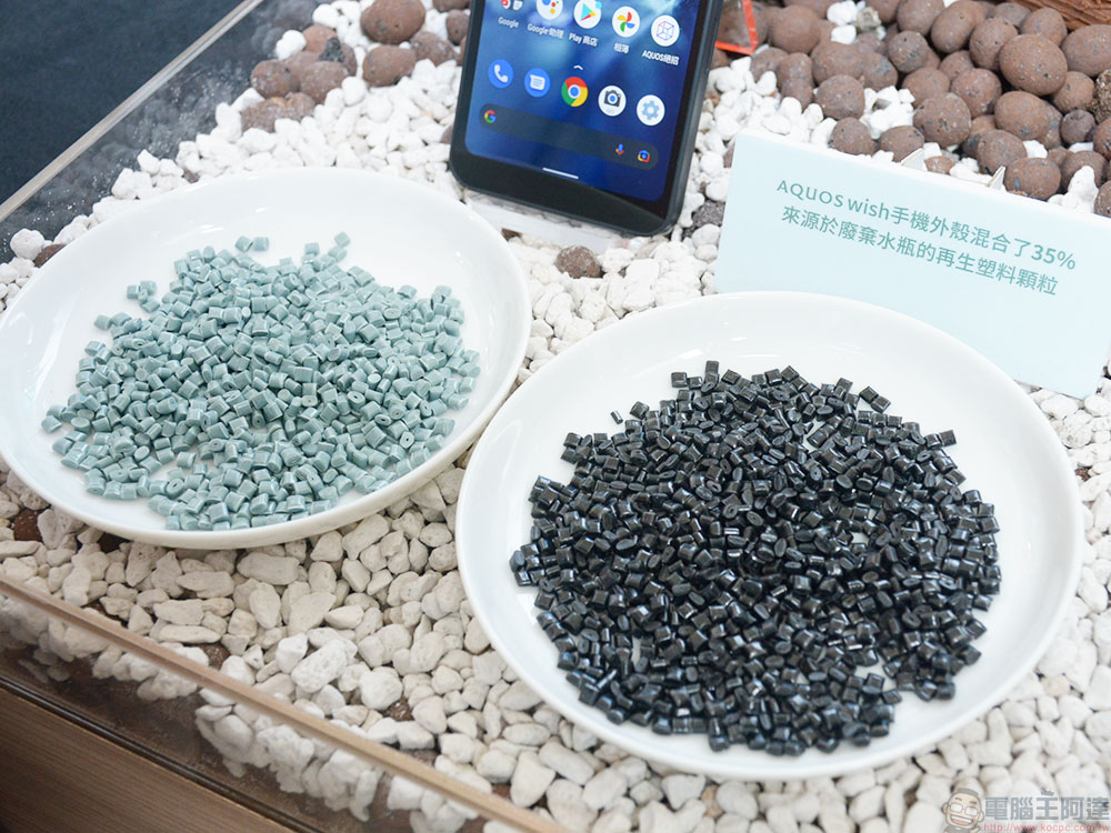 SHARP 兩款新機 AQUOS zero6、AQUOS wish 在台推出,極輕、極簡、極有型 - 電腦王阿達 SHARP 兩款新機 AQUOS zero6、AQUOS wish 在台推出,極輕、極簡、極有型 - 電腦王阿達