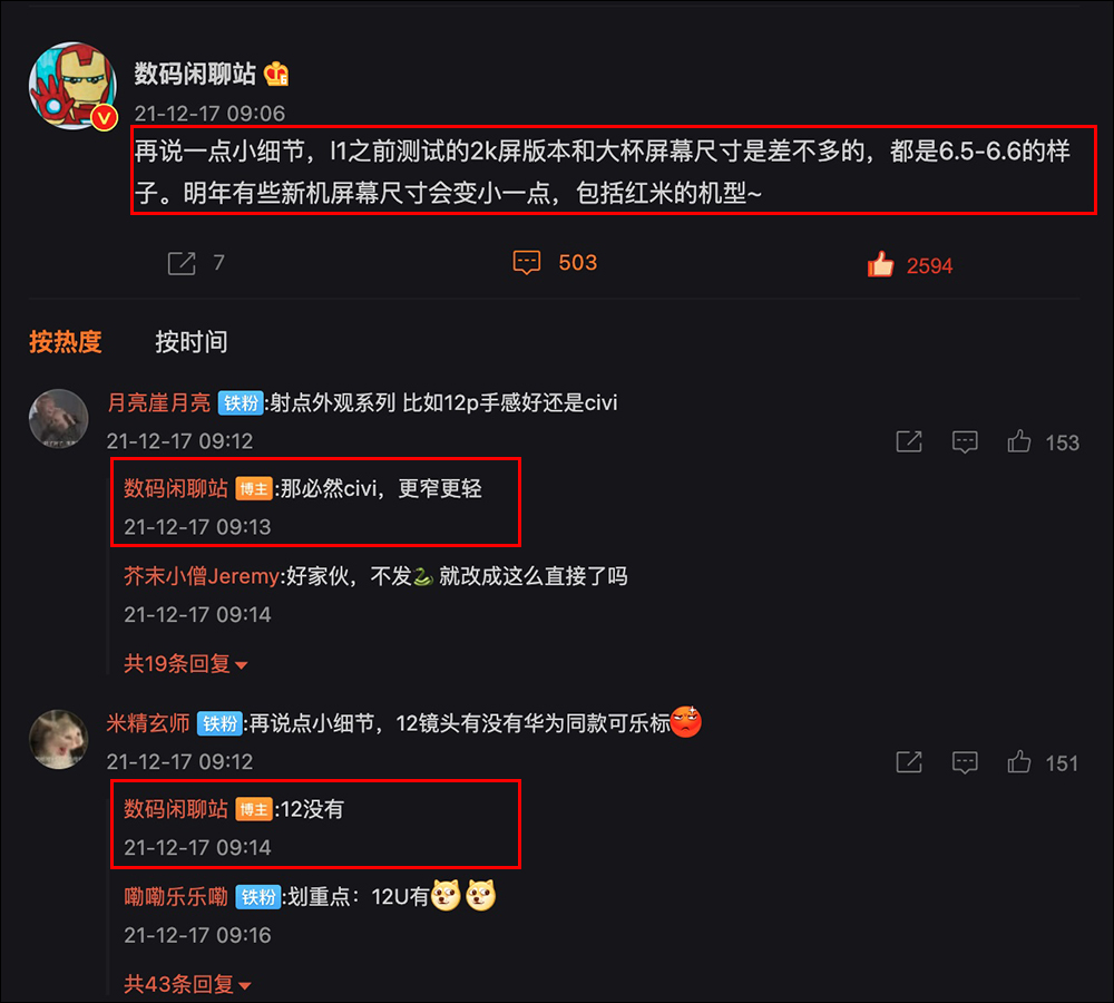 小米 12 標準版高清晰外觀渲染圖洩漏,5000 萬像素三鏡頭主相機與圓潤輕薄機身! - 電腦王阿達 小米 12 標準版高清晰外觀渲染圖洩漏,5000 萬像素三鏡頭主相機與圓潤輕薄機身! - 電腦王阿達