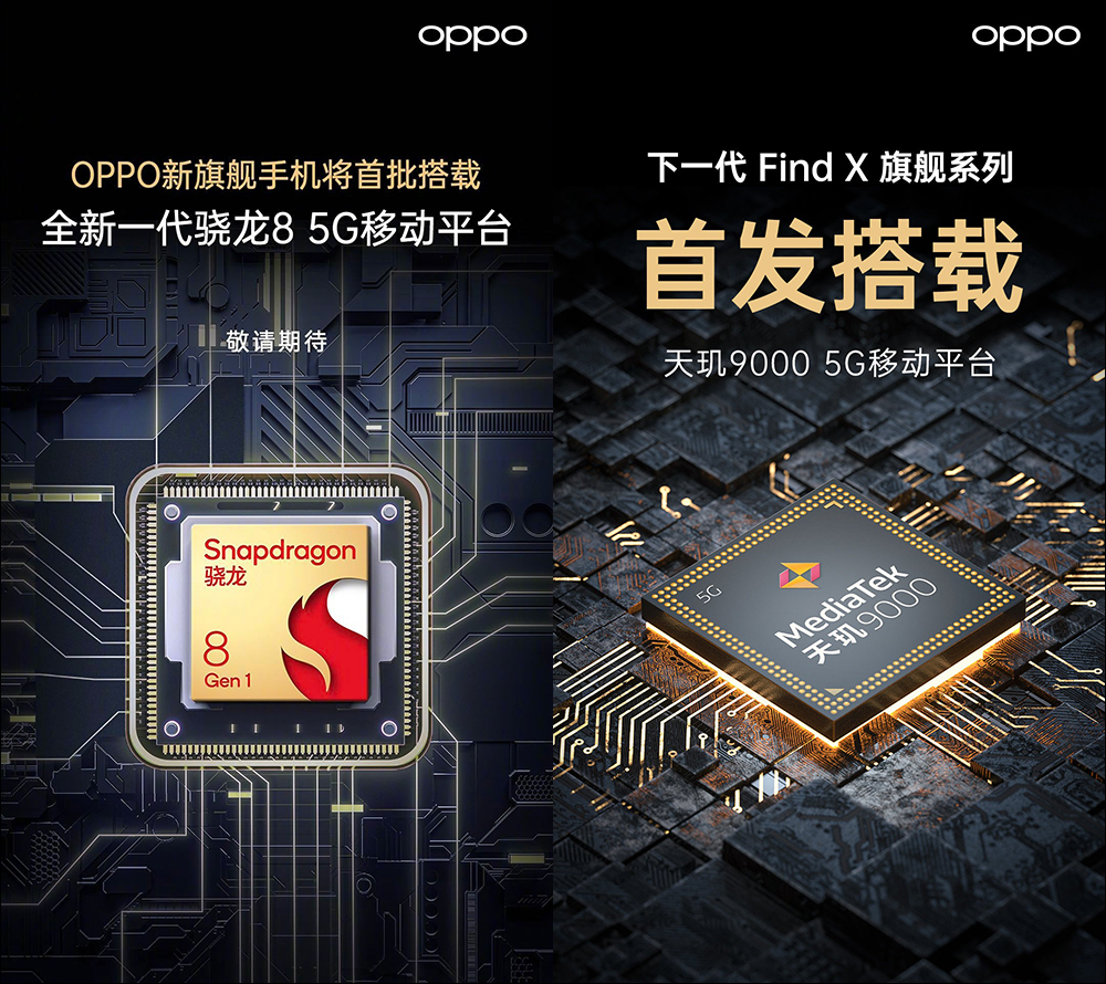 OPPO Find X4 Pro 設計專利曝光：螢幕下前鏡頭四曲面螢幕、加入方形副螢幕？ - 電腦王阿達