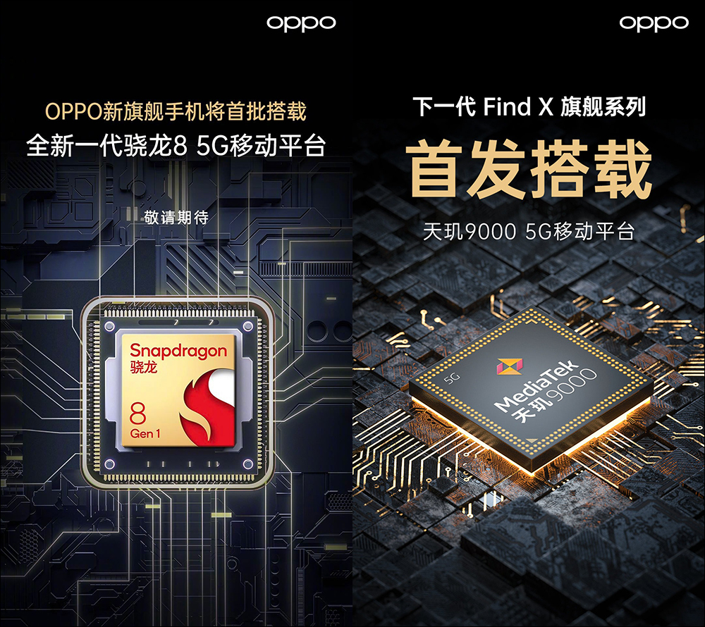 OPPO Find X4 Pro 設計專利曝光:螢幕下前鏡頭四曲面螢幕、加入方形副螢幕? - 電腦王阿達 OPPO Find X4 Pro 設計專利曝光:螢幕下前鏡頭四曲面螢幕、加入方形副螢幕? - 電腦王阿達