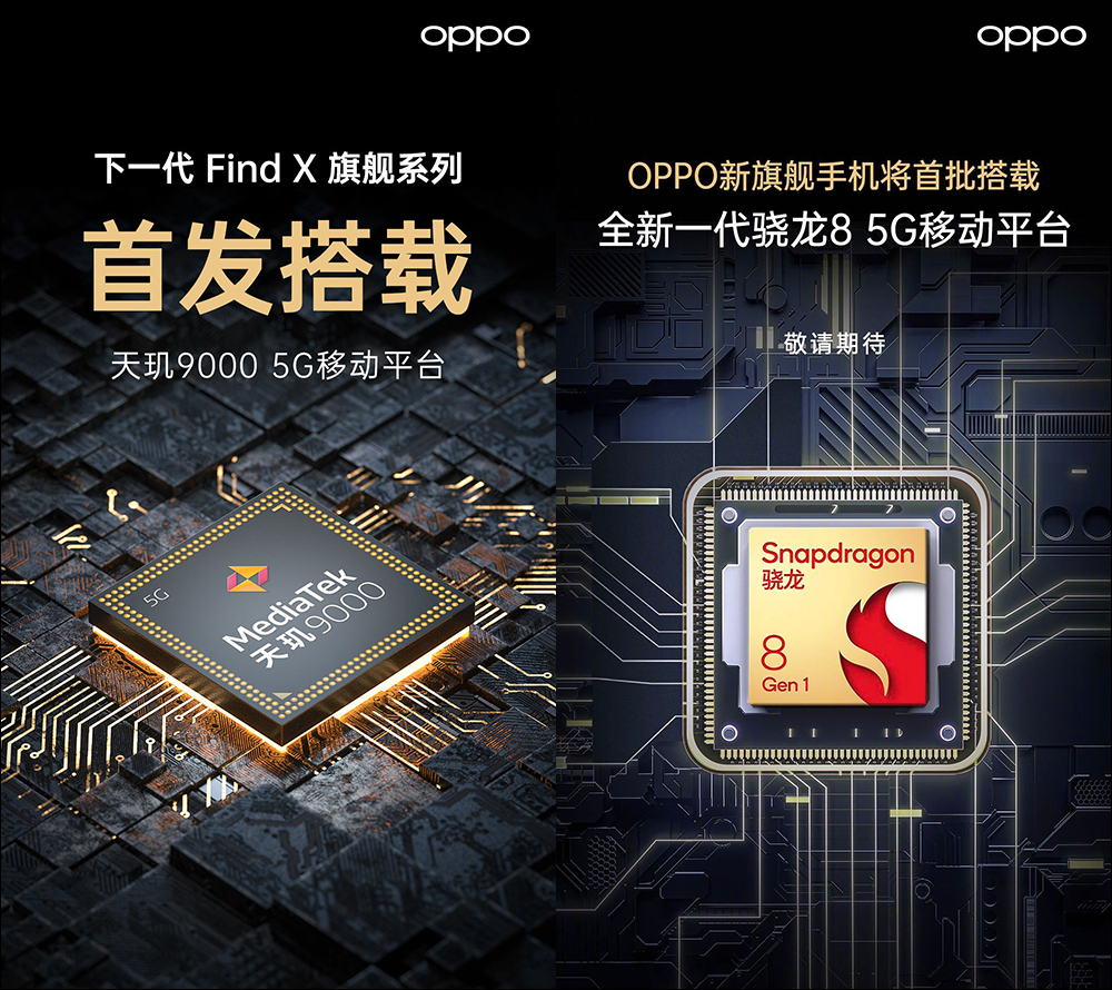 聯發科天璣 9000 官方性能跑分出爐:安兔兔直逼 102 萬分、GeekBench 5 多核跑分超過 4300 分 - 電腦王阿達 聯發科天璣 9000 官方性能跑分出爐:安兔兔直逼 102 萬分、GeekBench 5 多核跑分超過 4300 分 - 電腦王阿達