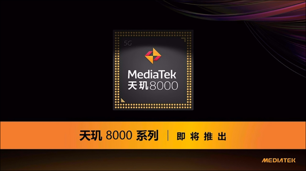 聯發科天璣 9000 官方性能跑分出爐:安兔兔直逼 102 萬分、GeekBench 5 多核跑分超過 4300 分 - 電腦王阿達 聯發科天璣 9000 官方性能跑分出爐:安兔兔直逼 102 萬分、GeekBench 5 多核跑分超過 4300 分 - 電腦王阿達