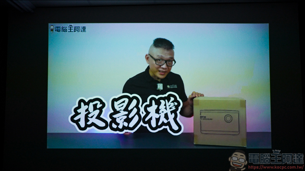 Warpple SP1 便攜智慧投影機:小巧好攜帶,是投影機也是藍牙音箱 - 電腦王阿達 Warpple SP1 便攜智慧投影機:小巧好攜帶,是投影機也是藍牙音箱 - 電腦王阿達